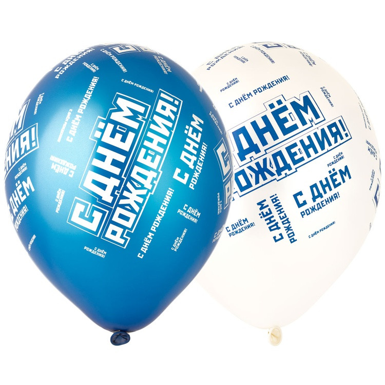 Шар 14"36см ДР Мужской Стиль