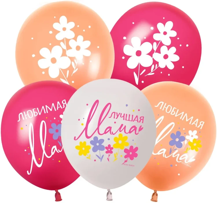 Шар (12''/30 см) Любимая Мама